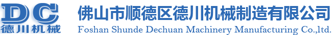 東莞市梟森環保科技有限公司